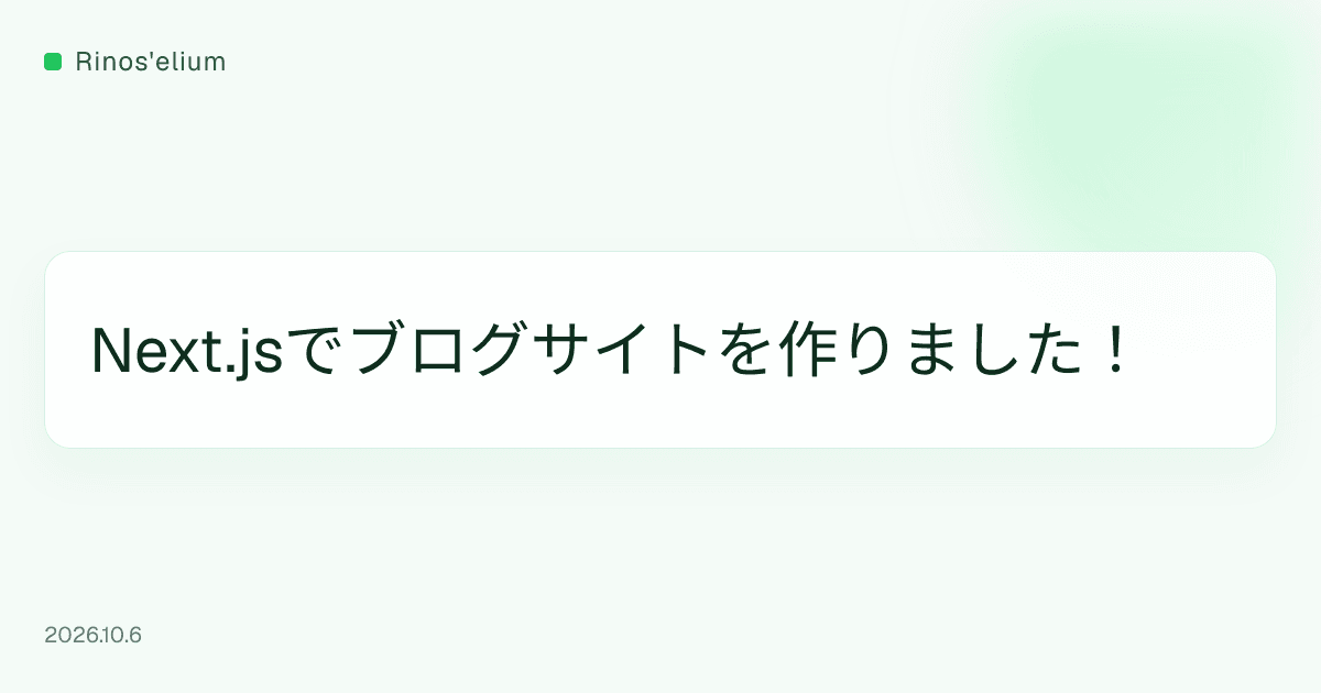 記事画像